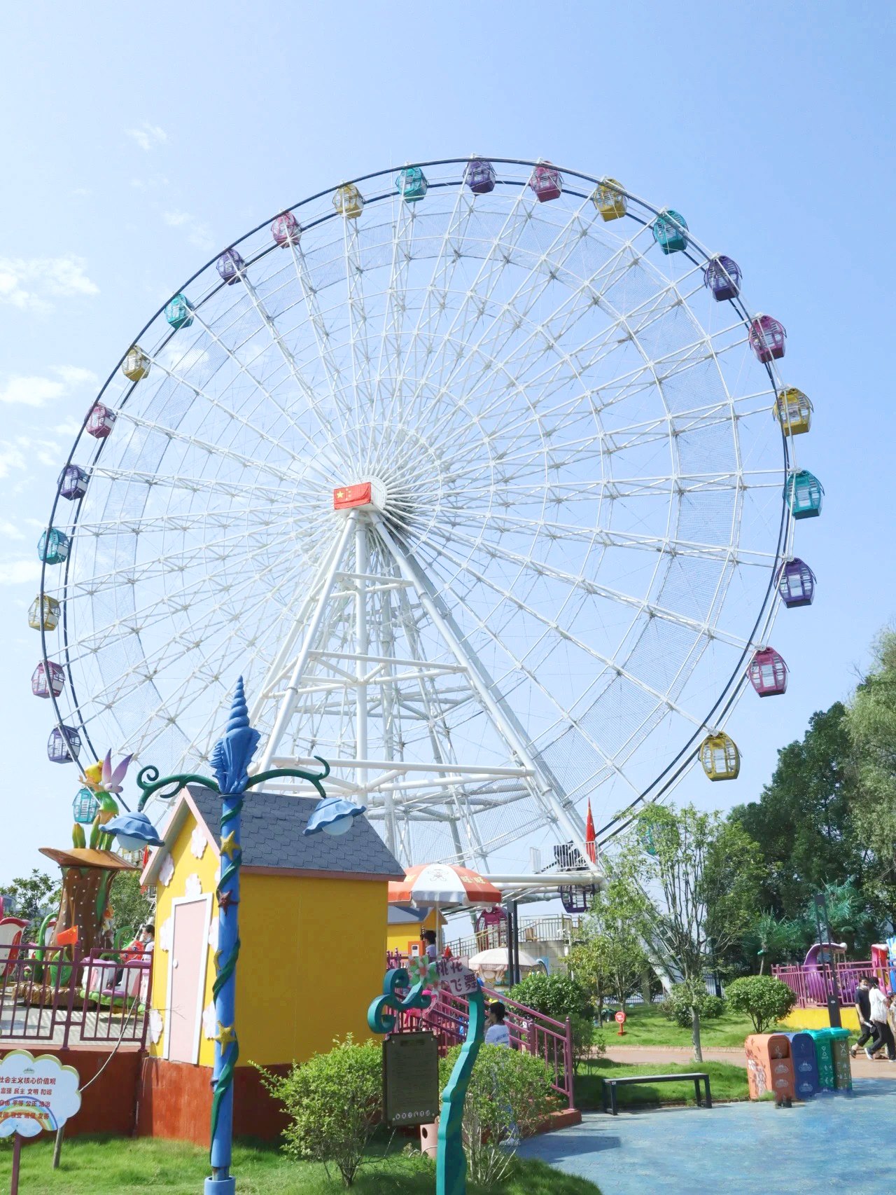 50m Ferris Wheel