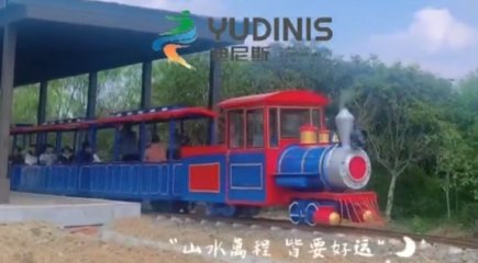 54-Person Rail Train